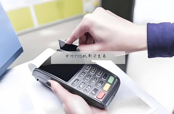 用随行付POS机科学养卡？这份刷卡时间与金额规划指南请收好！